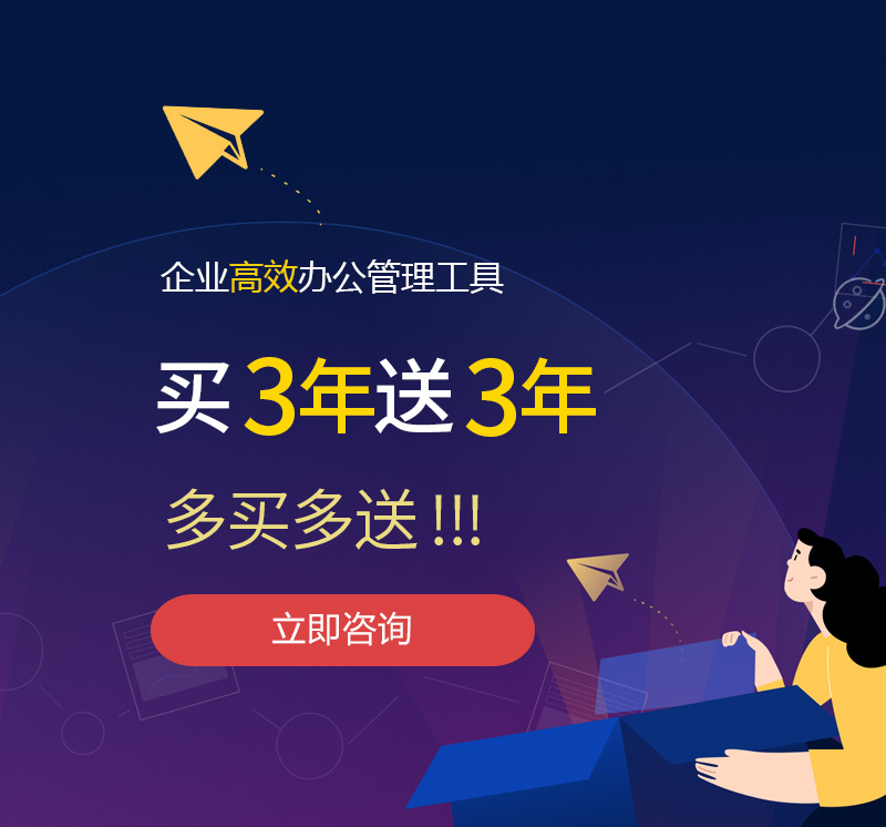 霍尔果斯网易企业邮箱